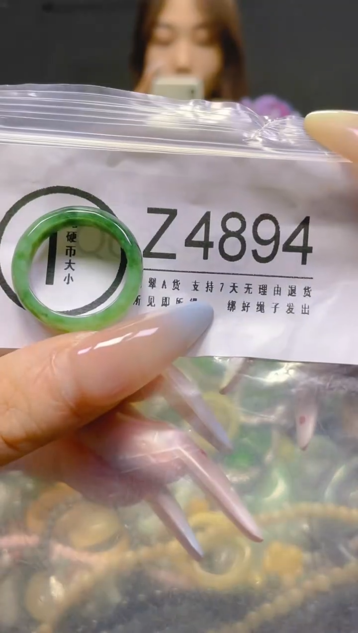 翡翠未镶嵌颈饰19MM/Z/翡翠A货，一件也是批发价