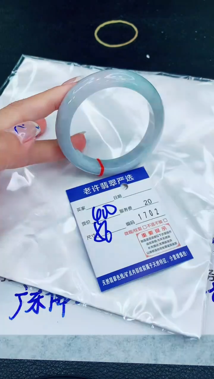 翡翠手镯未镶嵌111111111111