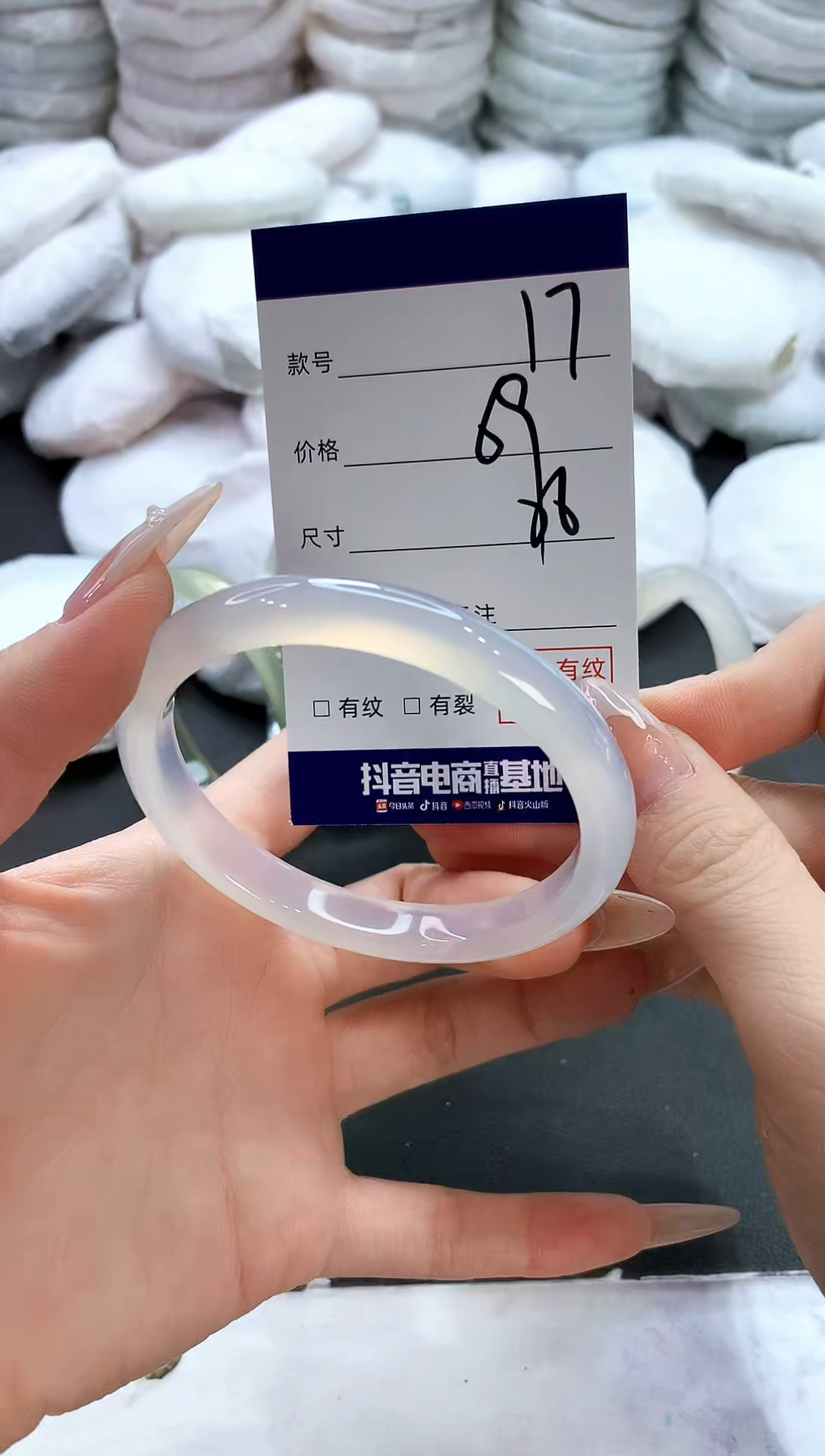 玛瑙/玉髓手镯未镶嵌17