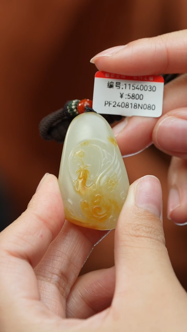 【闪购商品】和田玉颈饰未镶嵌吊坠