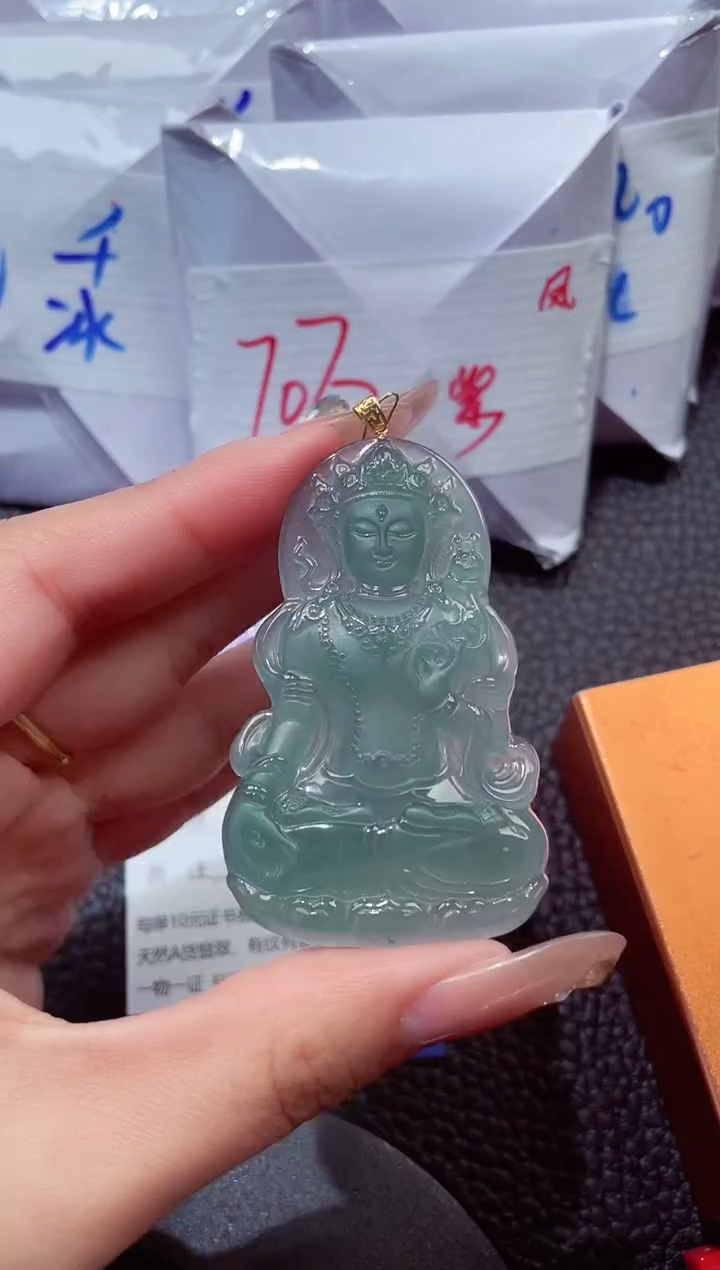 颈饰18K金镶嵌翡翠202612