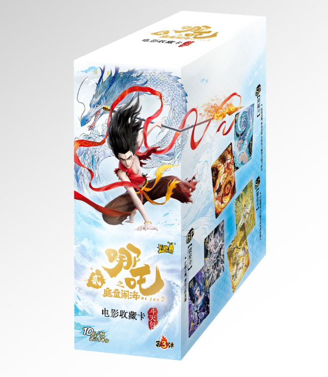 【拆卡】卡游10元包哪吒第三弹 正版卡牌盲盒【疯狂抓！抓！抓！】（玩法）