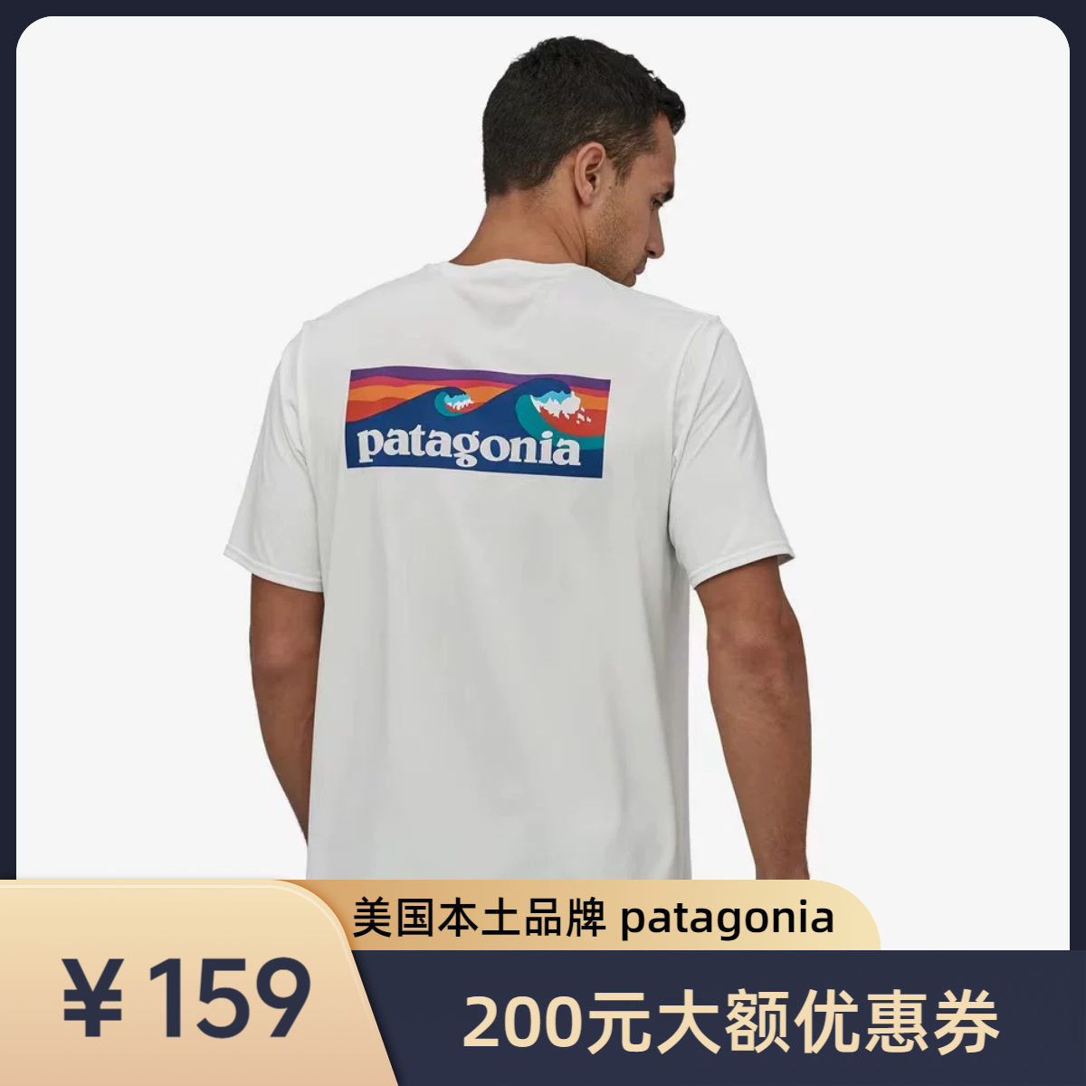 Patagonia 巴塔哥尼亚 海浪C1印花短袖夏季户外男女透气速干T恤