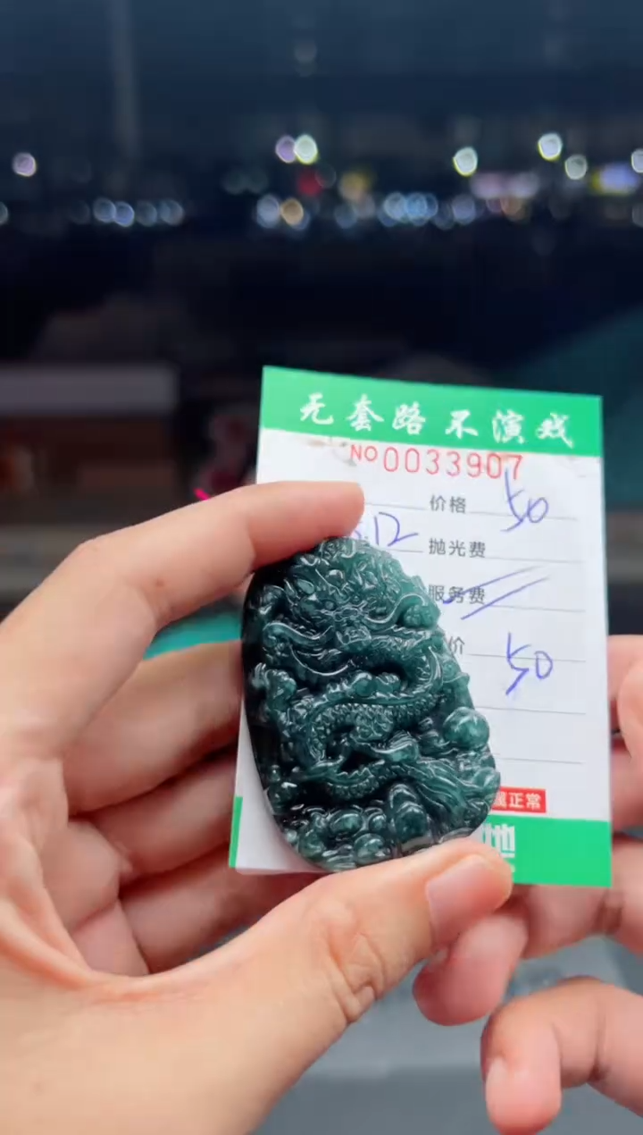 翡翠未镶嵌颈饰天然A货翡翠多样性发其一