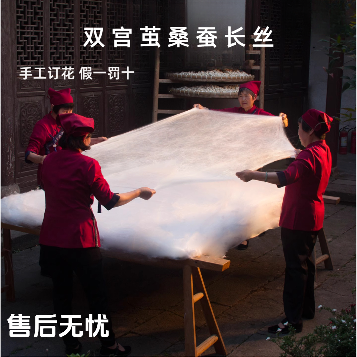 正宗桐乡手工桑蚕丝被100%蚕丝双宫茧蚕丝夏凉被春秋被加厚冬被芯