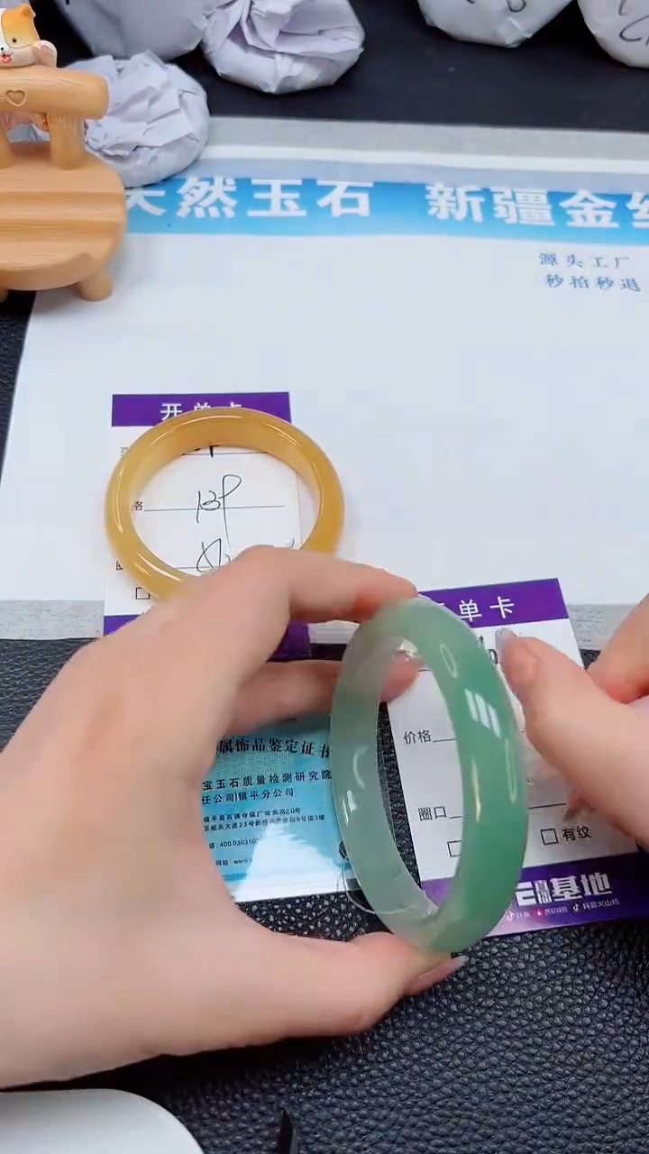 【闪购商品】石英质玉手镯未镶嵌105---62