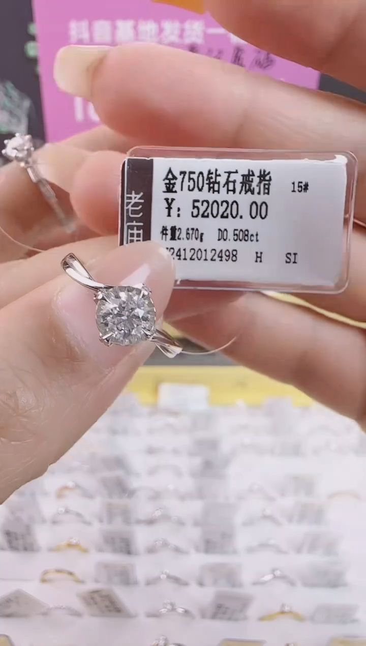 【闪购商品】钻石戒指/指环18K金镶嵌全新真金真钻