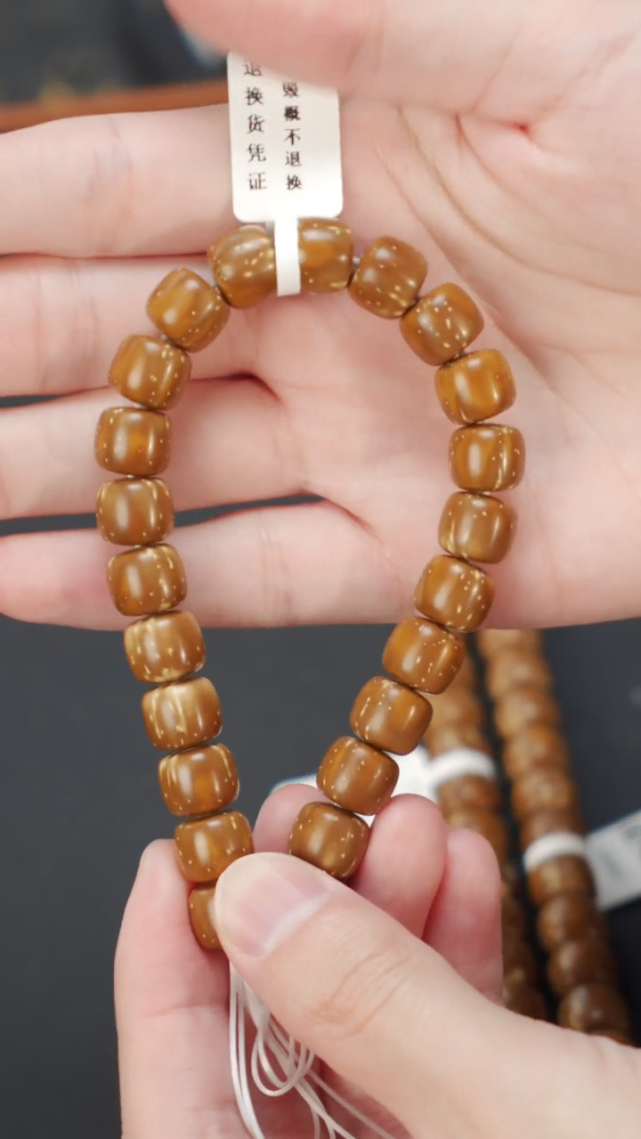 紫金鼠手串实心老型10+   10575