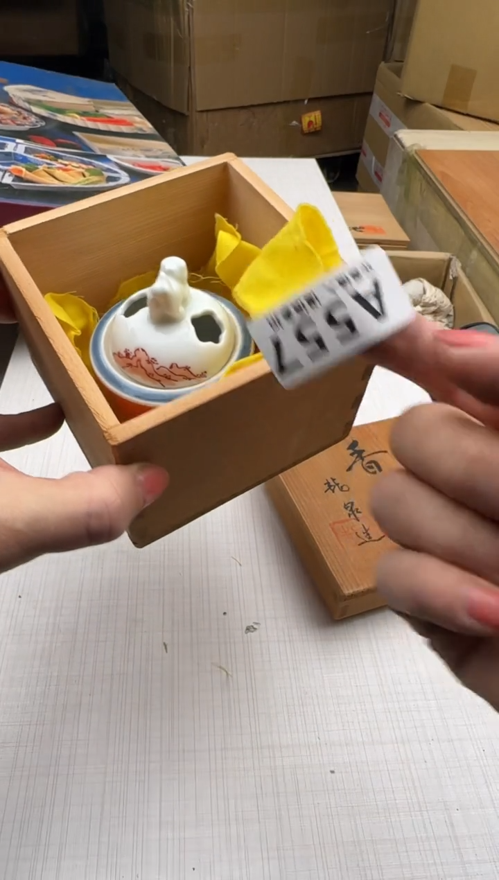 瓷片静*子557回流瓷器 默认微瑕      