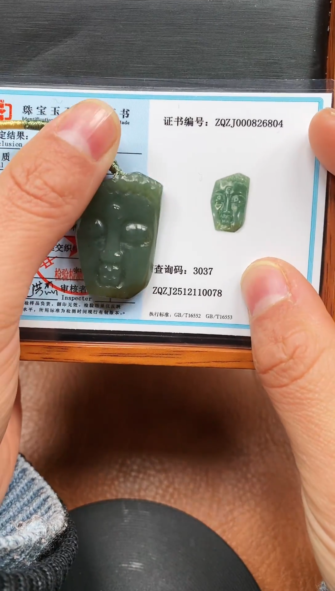 颈饰未镶嵌和田玉新疆且末料佛头