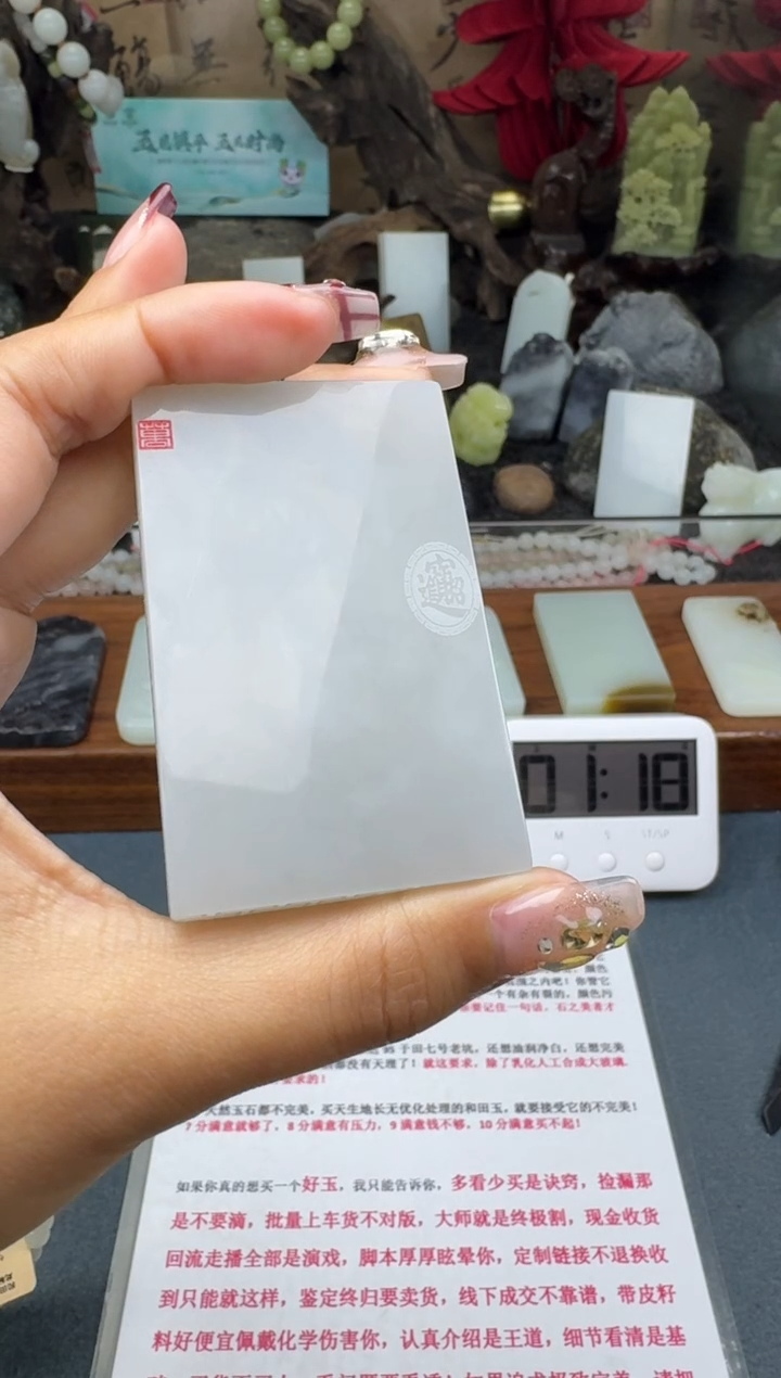 【闪购商品】和田玉颈饰未镶嵌菲菲