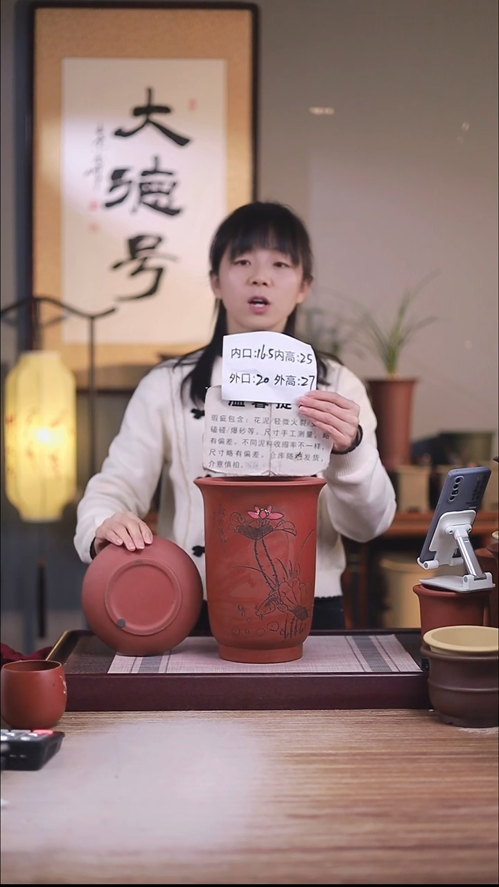 紫砂花盆瑕疵清水泥刻荷趣大金钟一只带瑕疵托盘