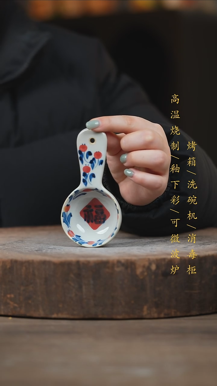 瓷片景德镇高温釉下彩（食品级）