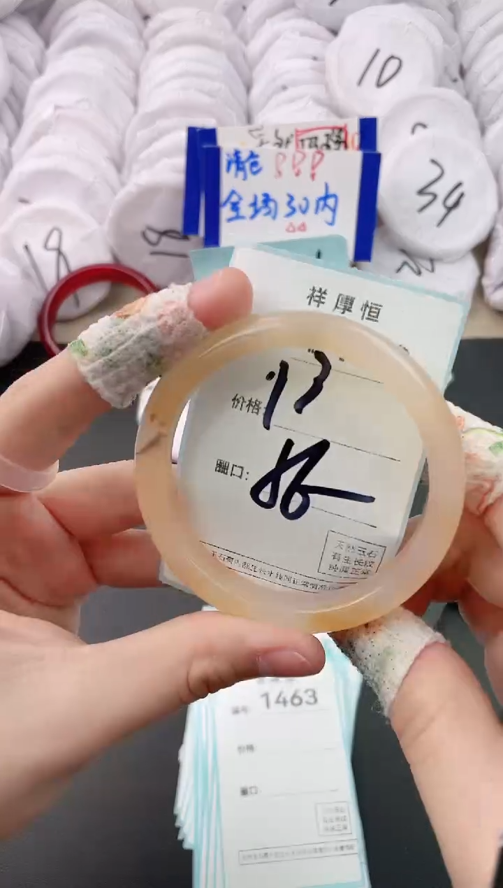 【闪购商品】玛瑙/玉髓手镯未镶嵌1462