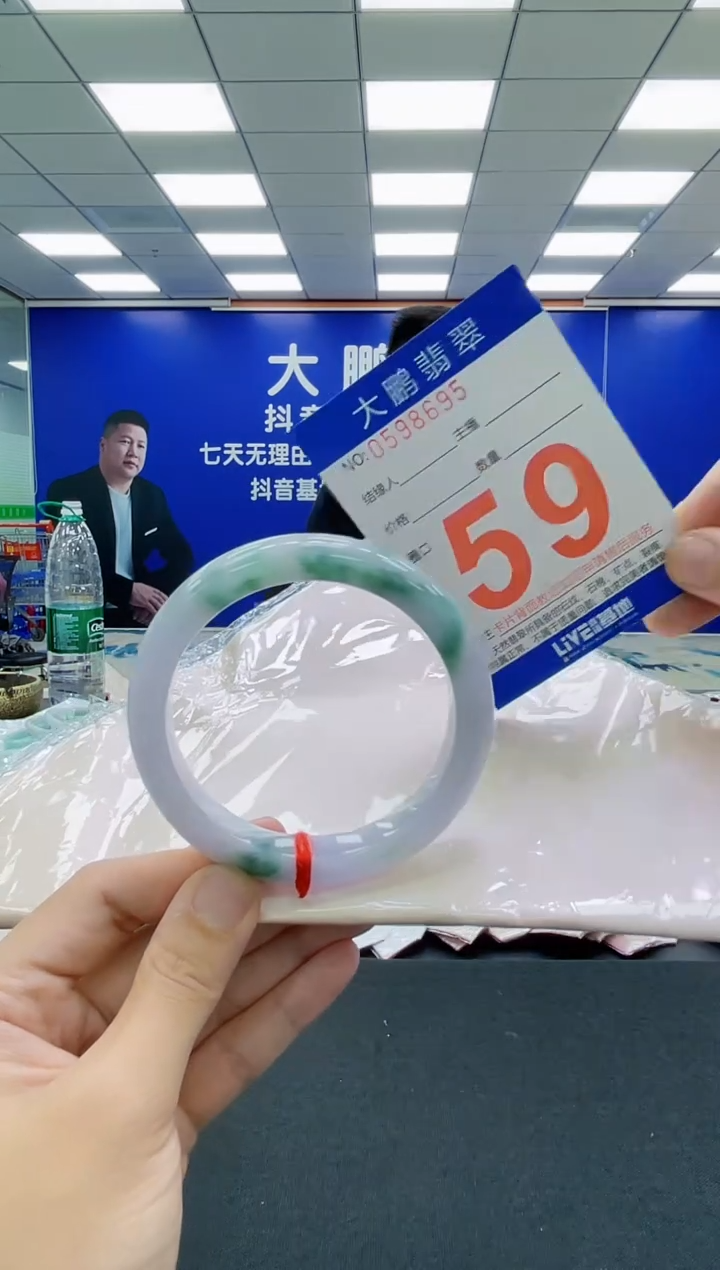 未镶嵌手镯翡翠AAAAAAAAA