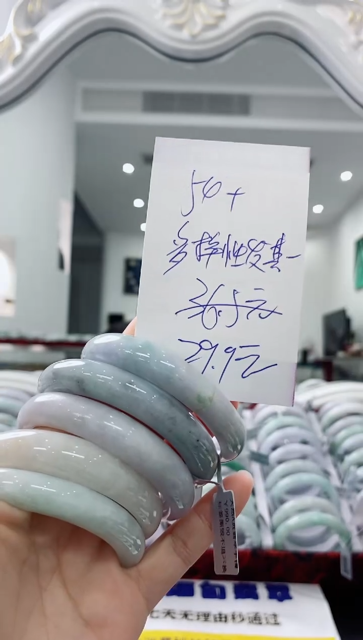 未镶嵌手镯翡翠天然缅甸A货翡翠