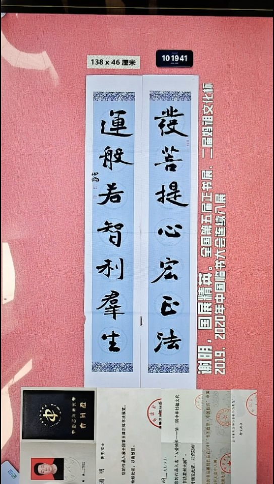 书法2    谢老师书法作品
