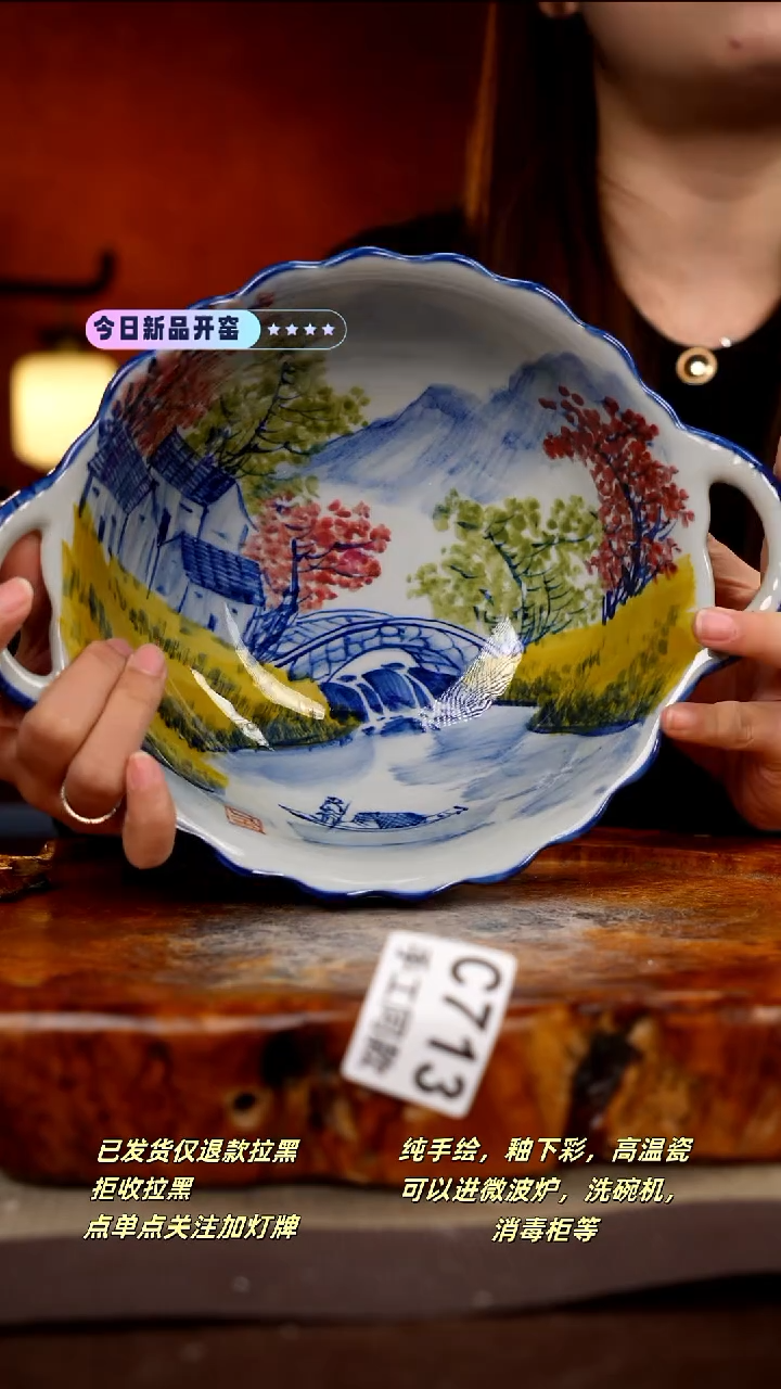 其他C713新十二器瓷器