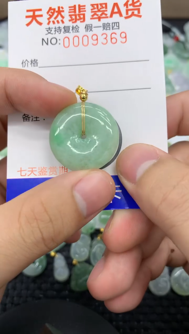 【闪购商品】翡翠颈饰未镶嵌111111111111