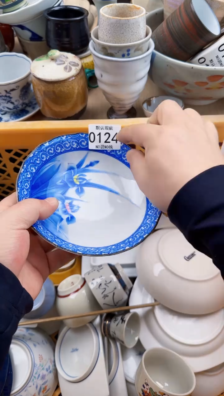 124默认微瑕，满20元包邮