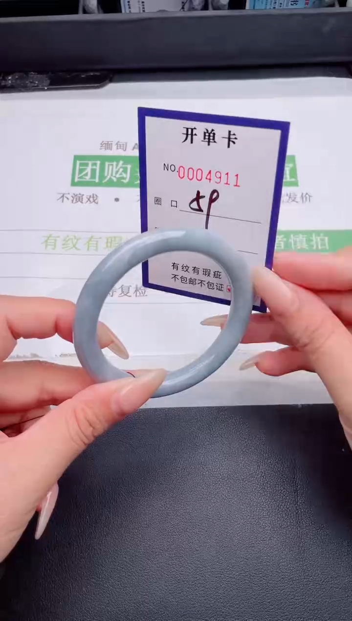 未镶嵌手镯翡翠翡翠手镯未镶嵌