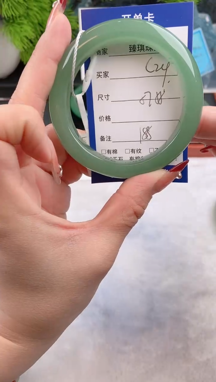 【闪购商品】石英质玉手镯未镶嵌c24东陵玉微色差
