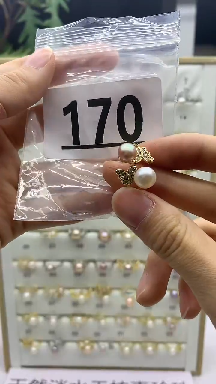合金珠宝奇石淡水珍珠170