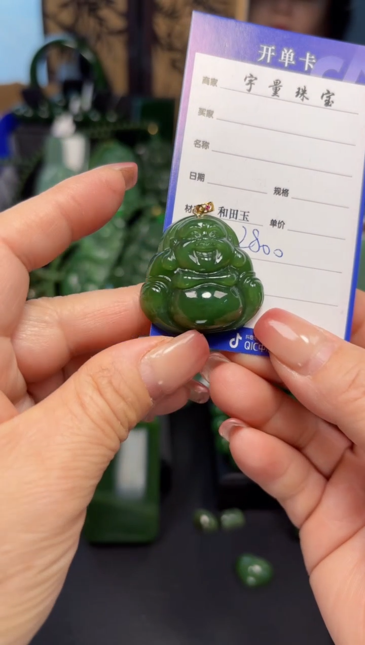 【闪购商品】和田玉（碧玉）吊坠(赠链)18K金镶嵌1