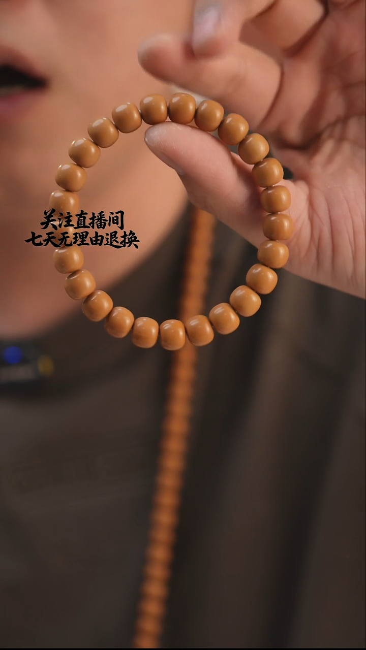 手串猴头核桃全品九小老型猴头手串