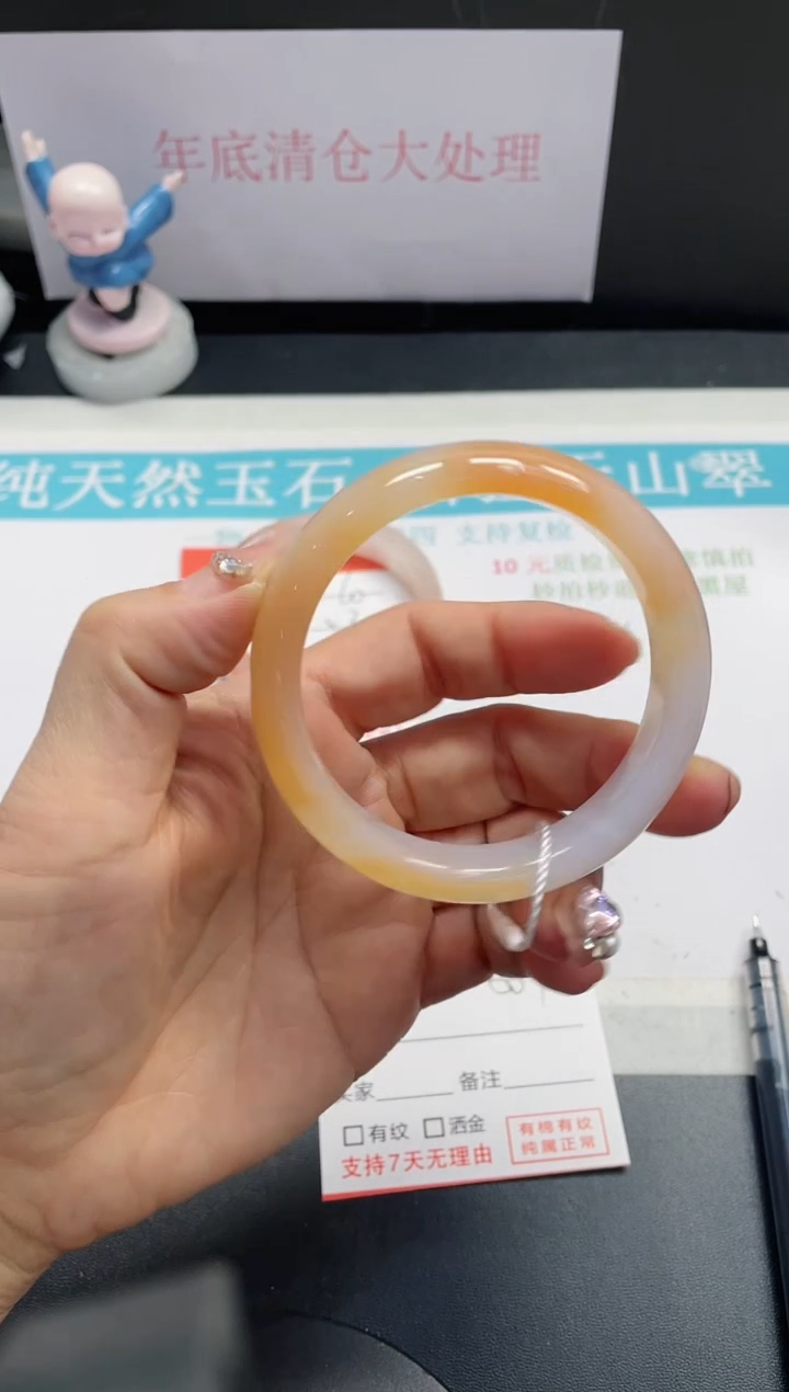 【闪购商品】石英质玉手镯未镶嵌61