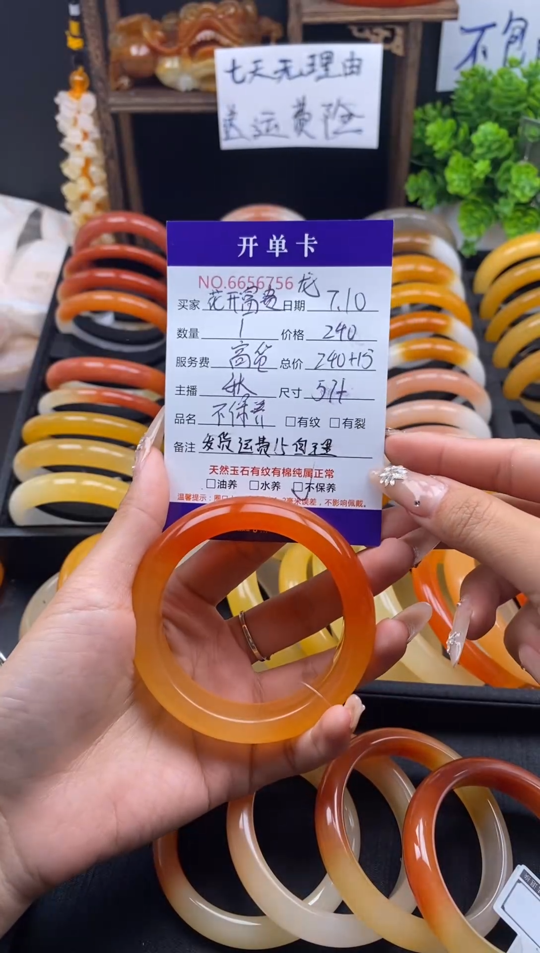 石英质玉（黄龙玉）未镶嵌手镯花**贵56756