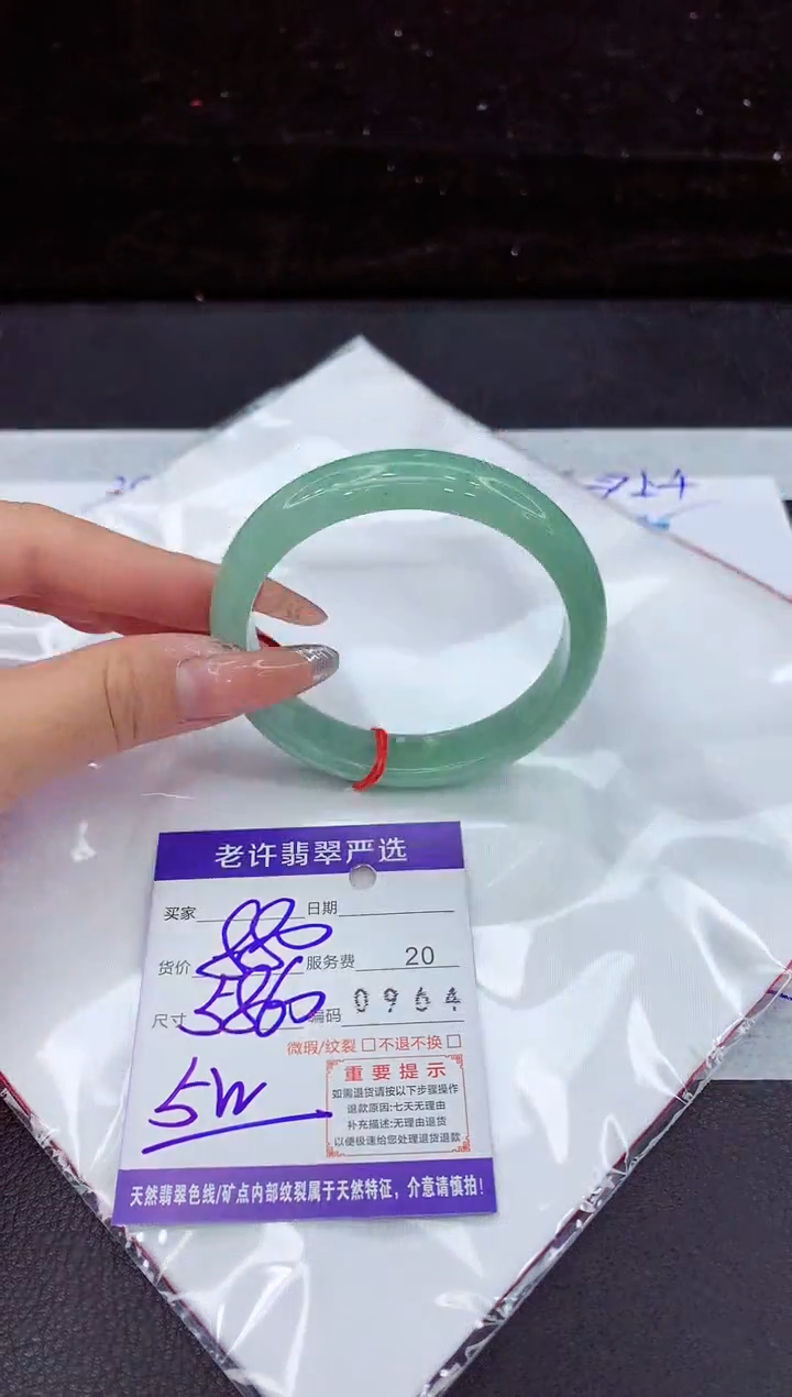翡翠手镯未镶嵌1111111111