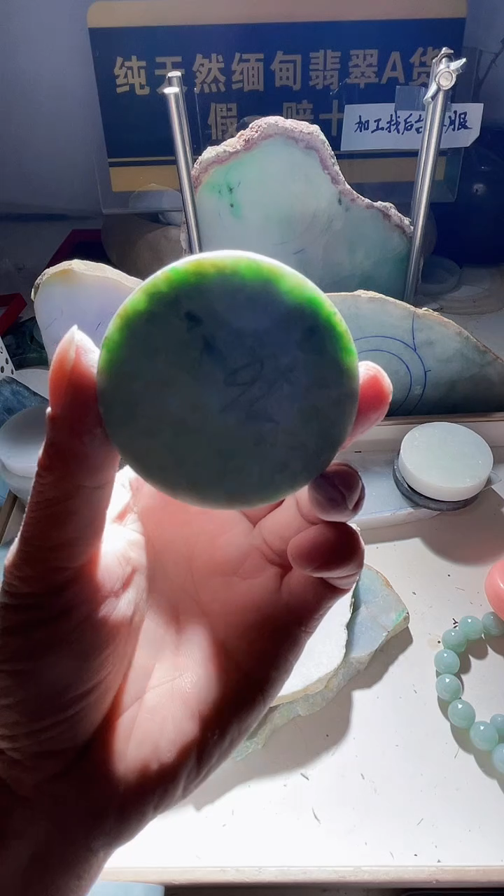 颈饰未镶嵌翡翠翡翠108