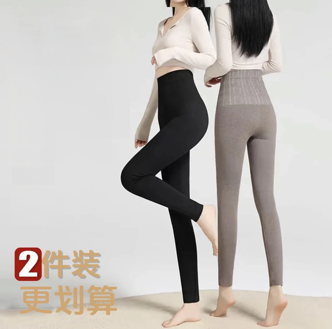【收腹又显瘦】20205秋冬新款外穿薄款长裤高腰打底裤收腹保暖显瘦
