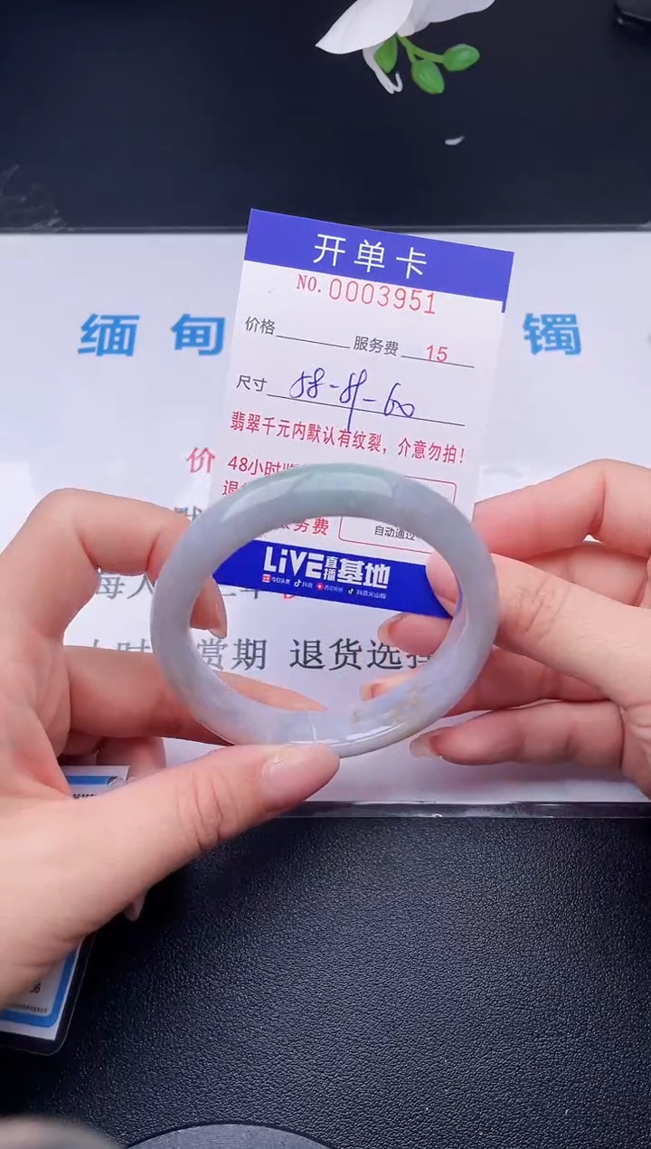 【闪购商品】翡翠手镯未镶嵌51天然翡翠A货