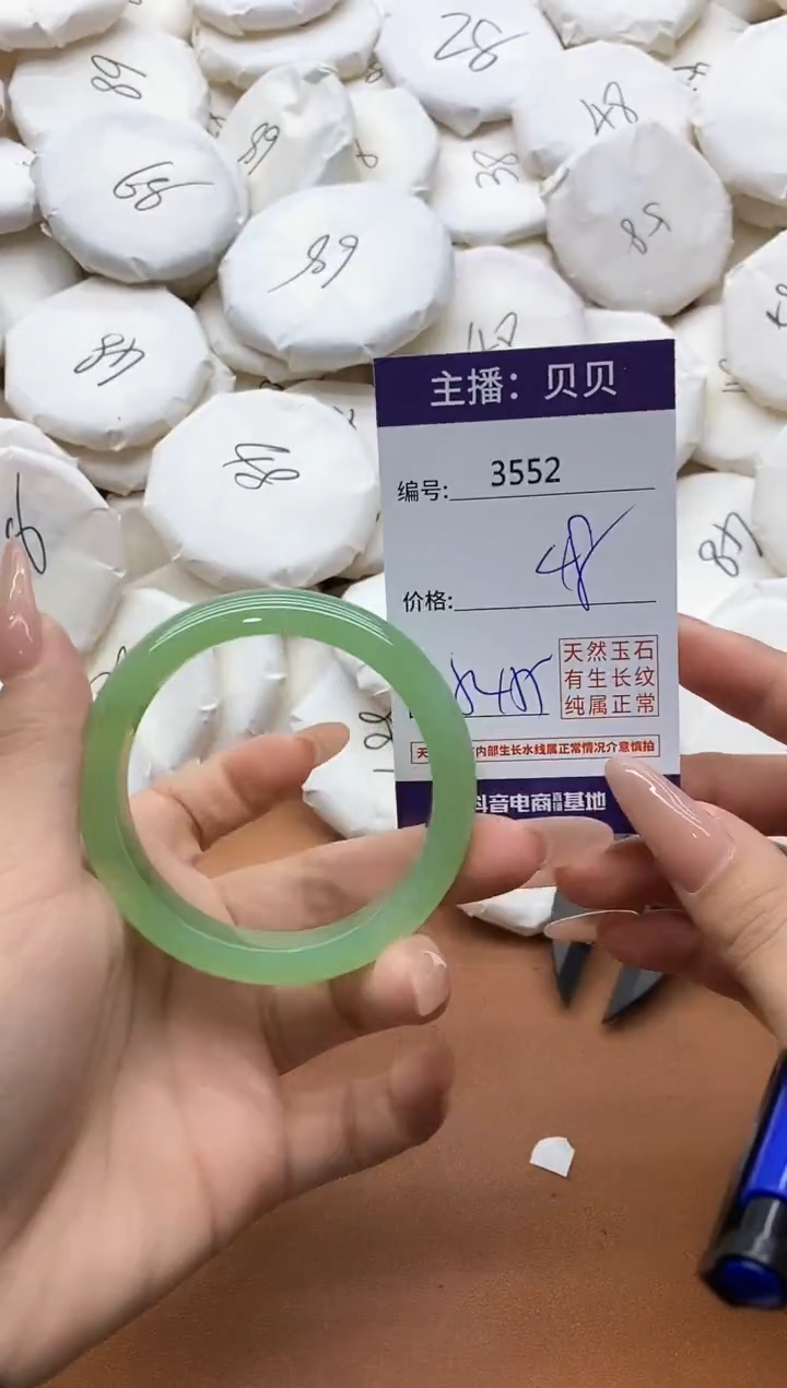 【闪购商品】玛瑙/玉髓手镯未镶嵌3552