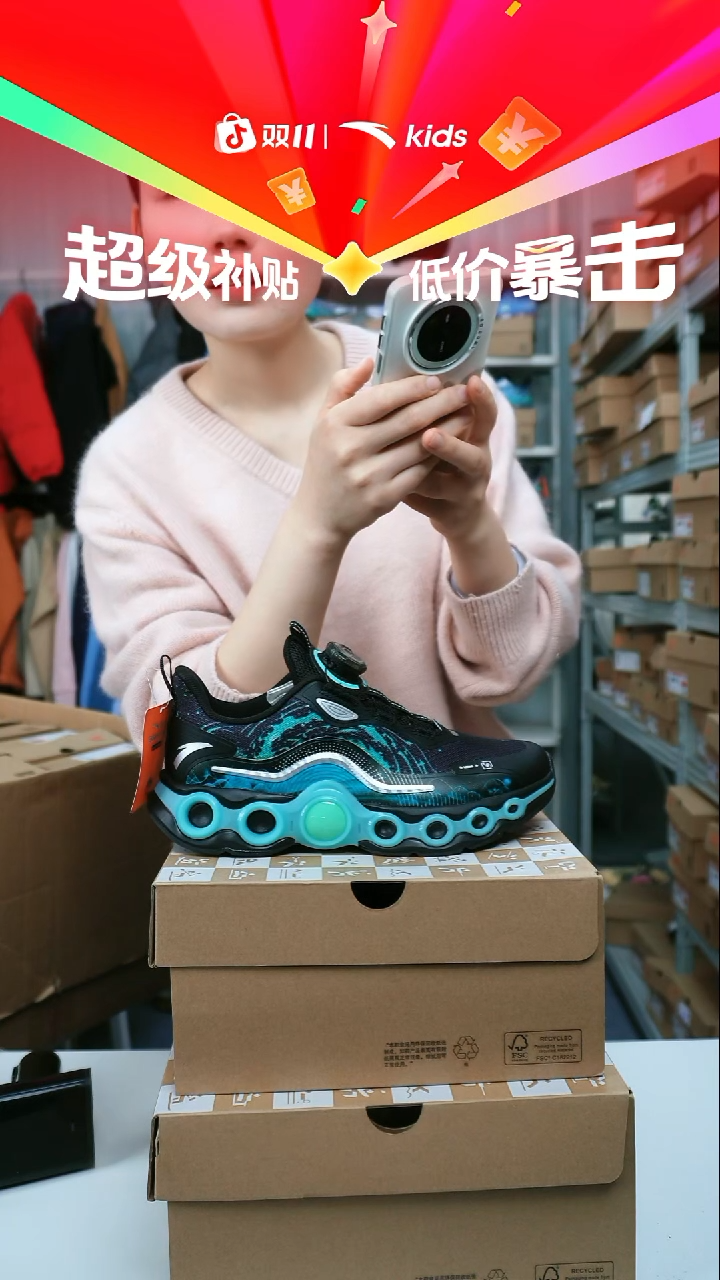织物闪购安踏儿童断码孤品尺码312545588-9/40