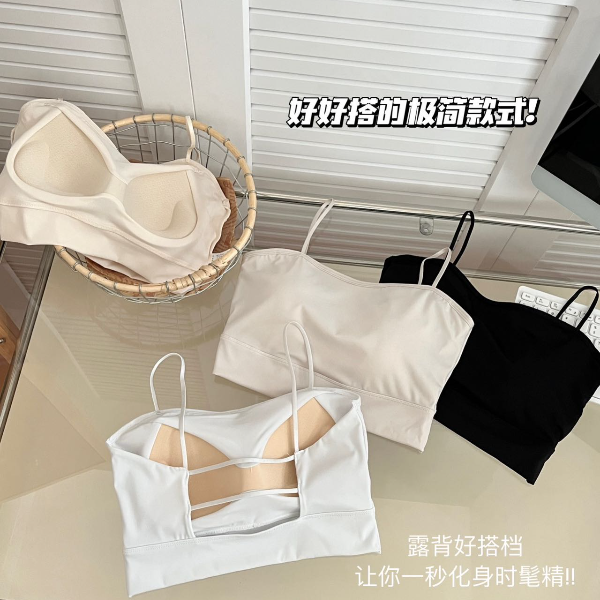 900#抹胸防走光遮副乳小胸显大冰丝一体透气舒适美背聚拢舒适美背