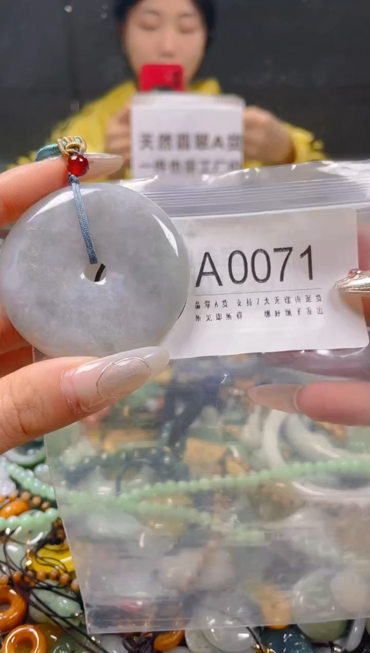 【闪购商品】翡翠颈饰未镶嵌/A/翡翠A货一图一物