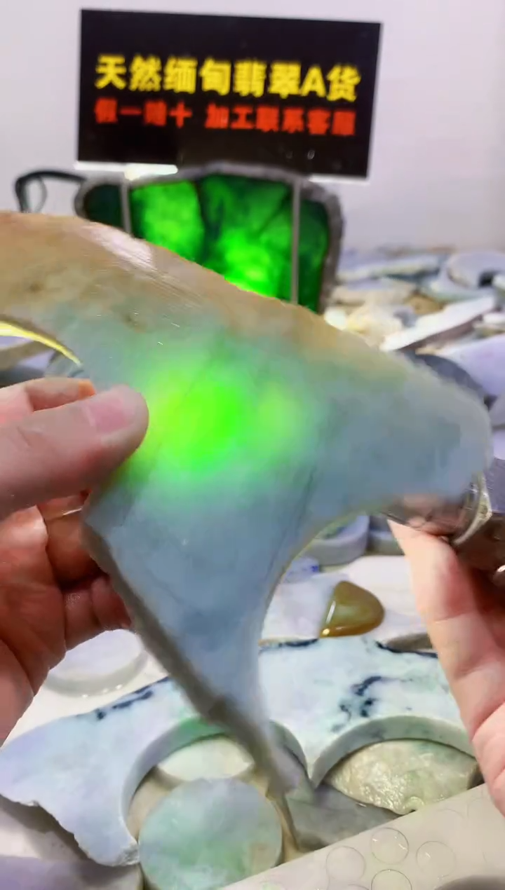 裸石翡翠0曾0翡翠珠宝254