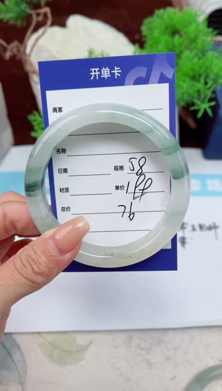 【闪购商品】石英质玉手镯未镶嵌76