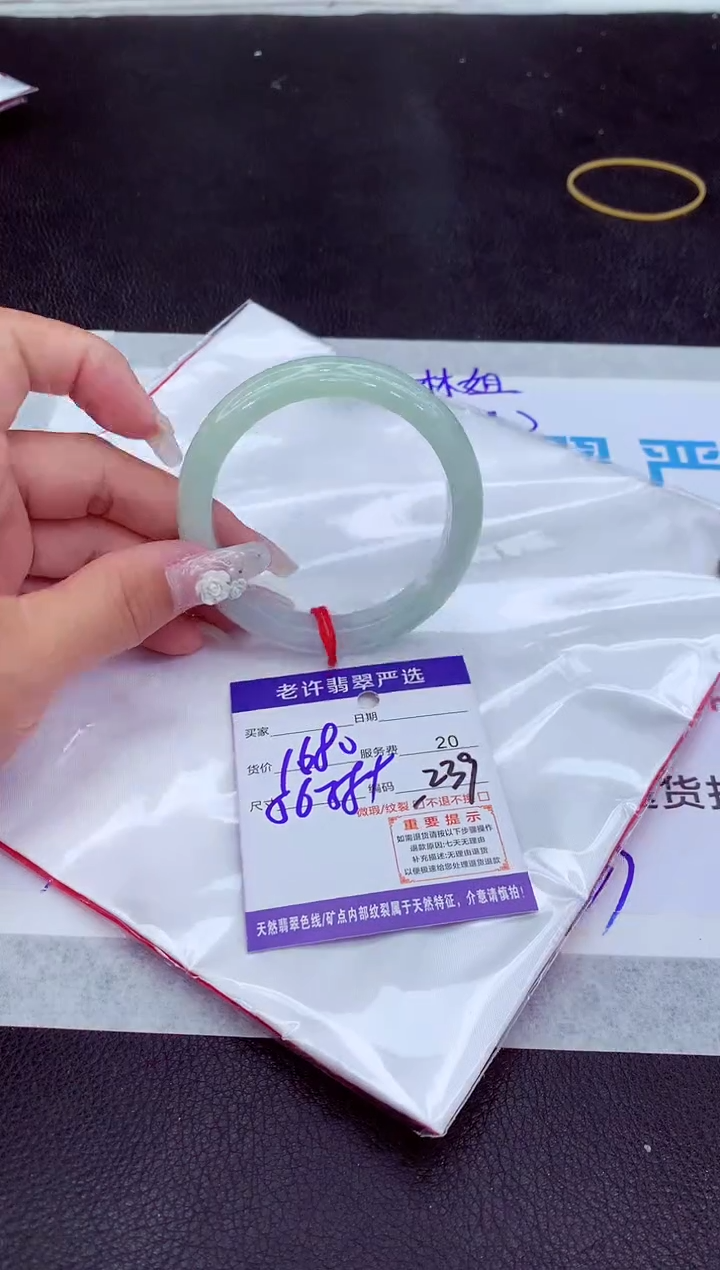 【闪购商品】翡翠手镯未镶嵌11111111111