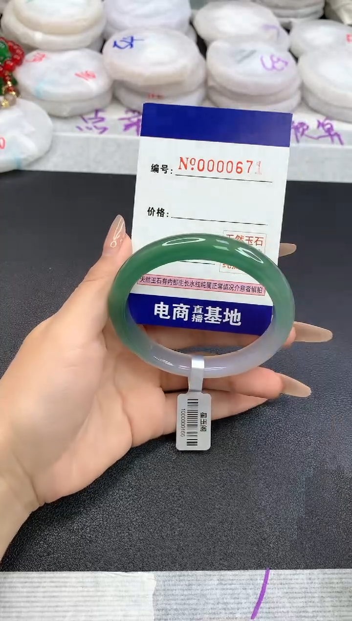 【闪购商品】玛瑙/玉髓手镯未镶嵌671圈口54