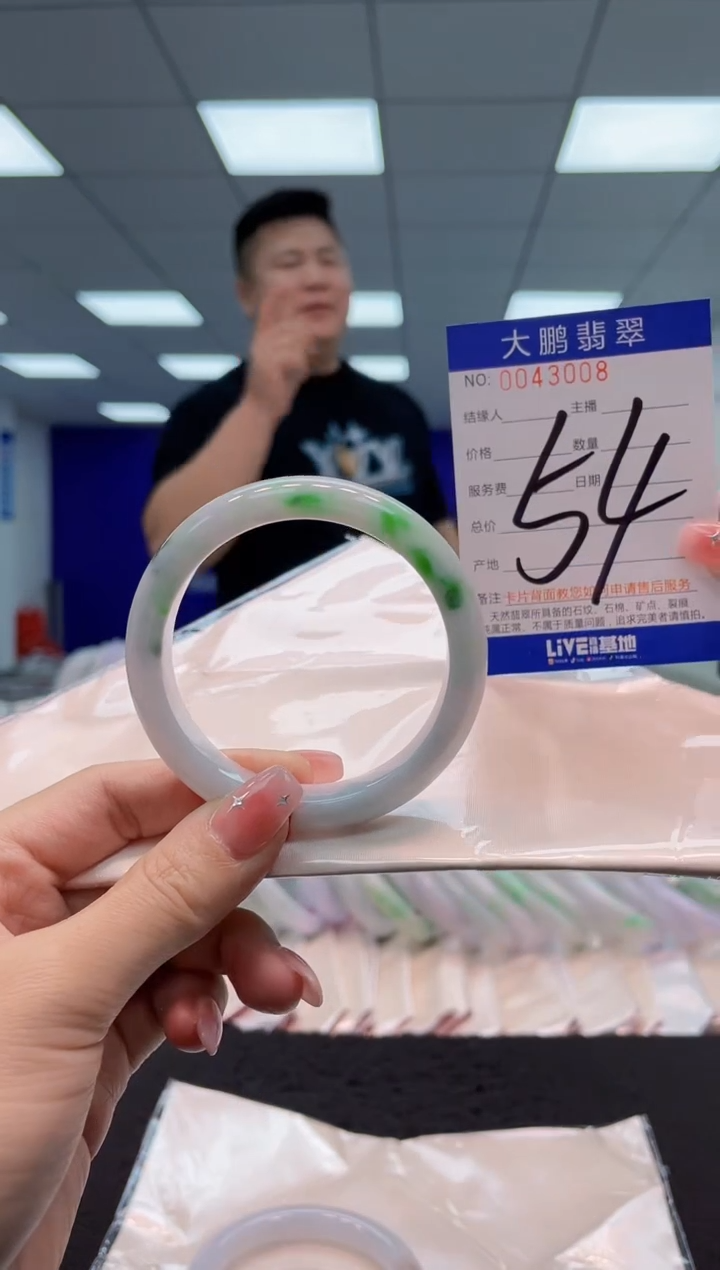 【闪购商品】翡翠手镯未镶嵌AAAAAAAAAA