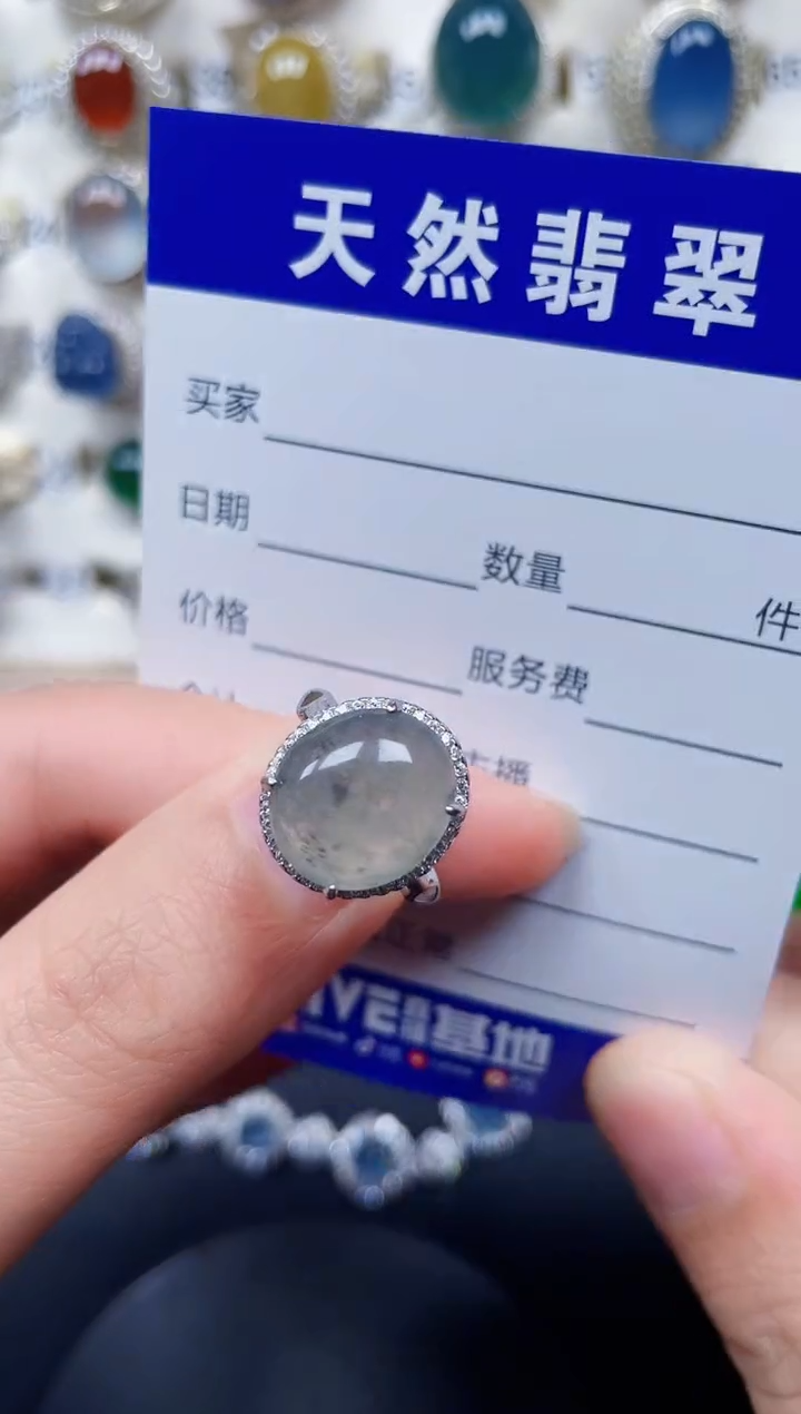 银S925镶嵌戒指翡翠225