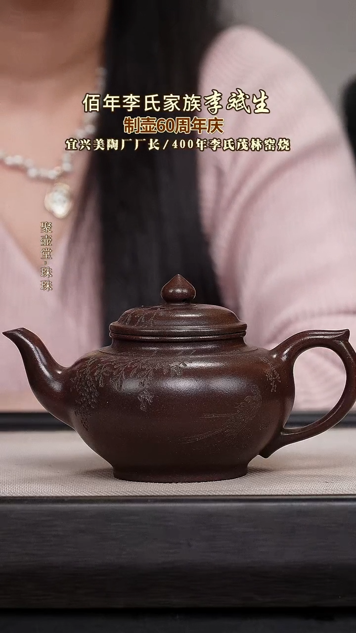 茶壶紫砂宜兴原矿紫砂壶