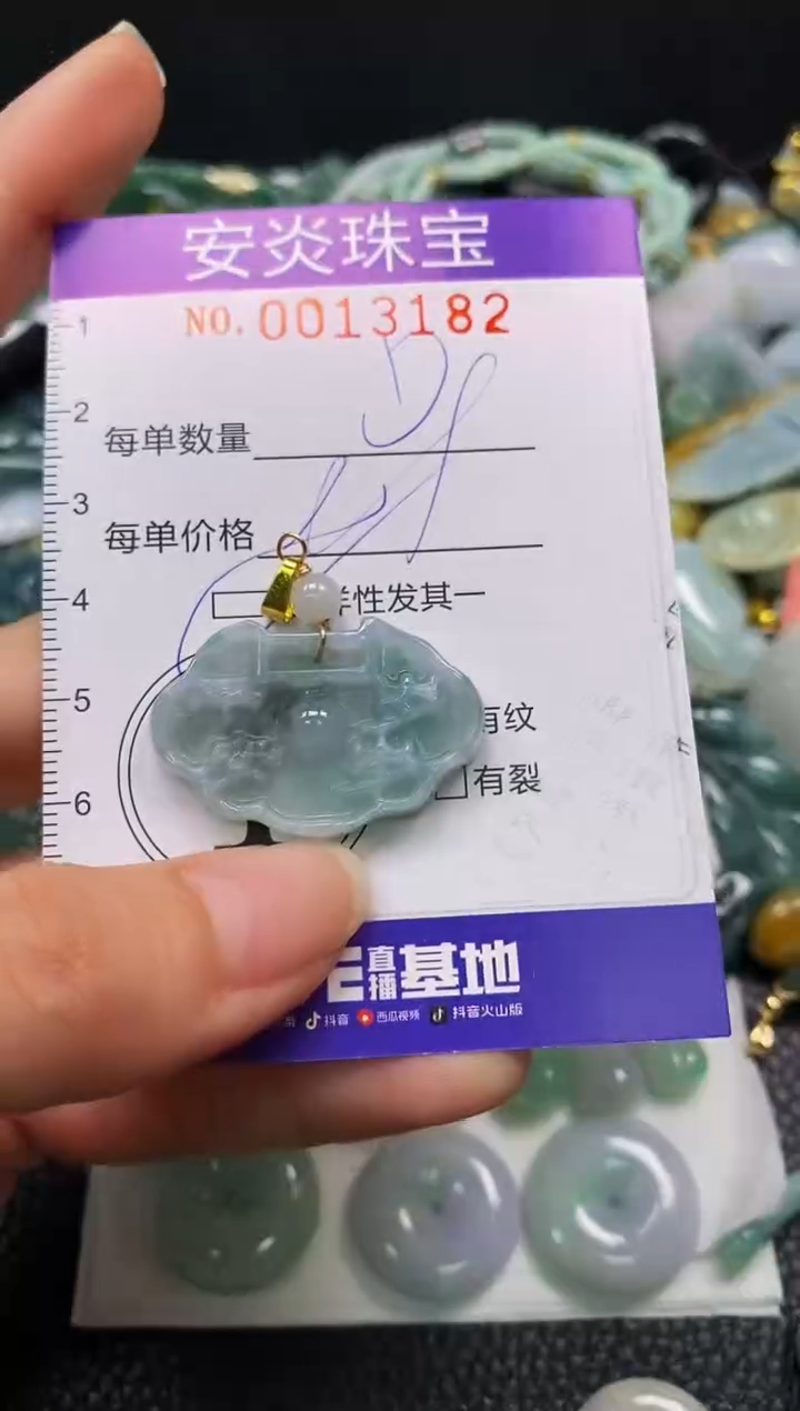 颈饰未镶嵌翡翠闪购0013182多样性发其一