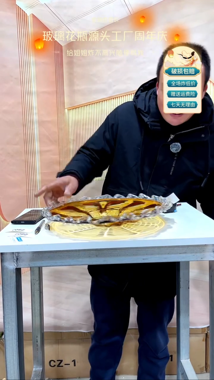 【闪购商品】琉璃716琥珀色guopan38直径