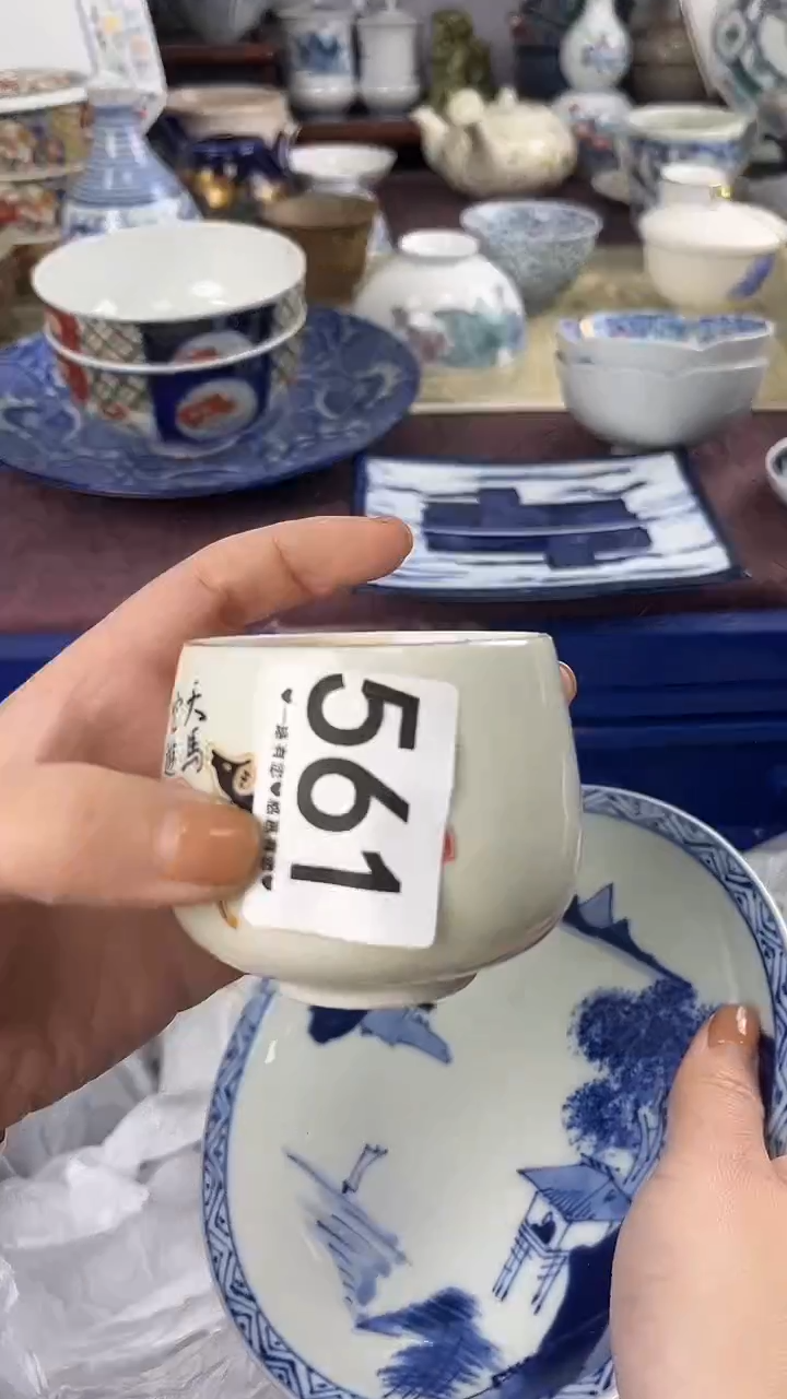 心*561                              