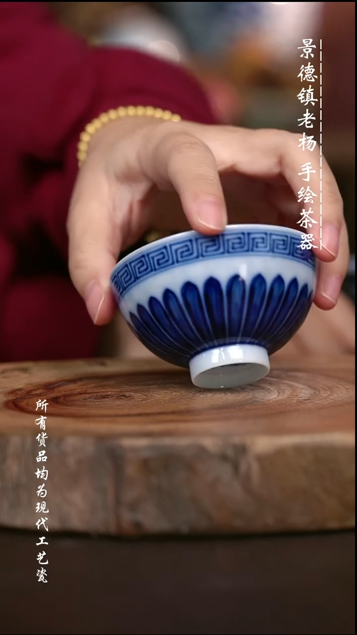 微瑕手绘高温现代瓷 气  超薄胎 菊瓣鸡心杯60C